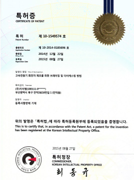 patent card (method of die casting of high speed motor rotor)